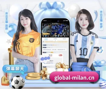 持续探索体育与电子游戏的多元价值 - 长期内容价值积累 | MILAN SPORTS